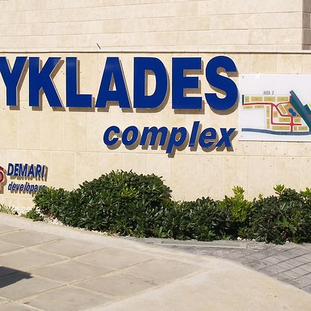 Kyklades Resort&Spa Paralimni Exterior foto