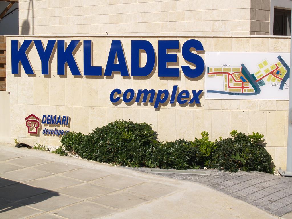 Kyklades Resort&Spa Paralimni Exterior foto